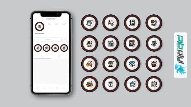 کاور هایلایت اینستاگرام کافی شاپ