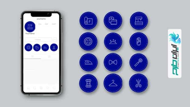 کاور هایلایت اینستاگرام پیج خیاطی