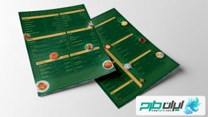 طرح منو کافه سبز رنگ